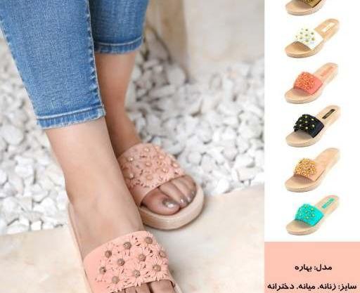 عکس صندل ژله ای