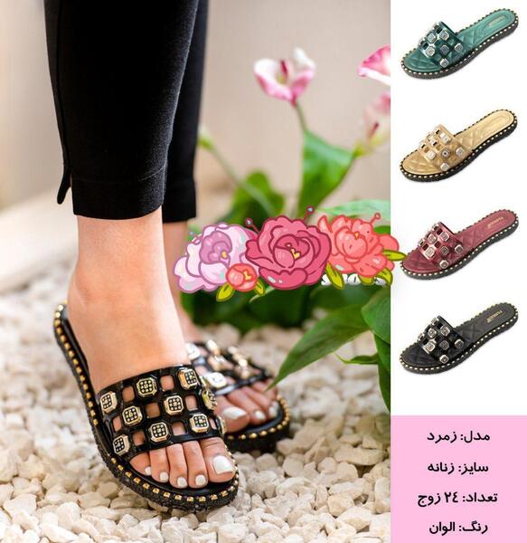 عکس صندل ژله ای