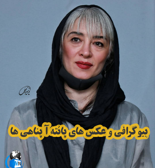 عکس بازیگر پانته آ پناهی ها