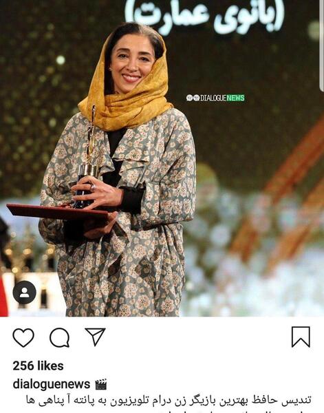 عکس بازیگر پانته آ پناهی ها