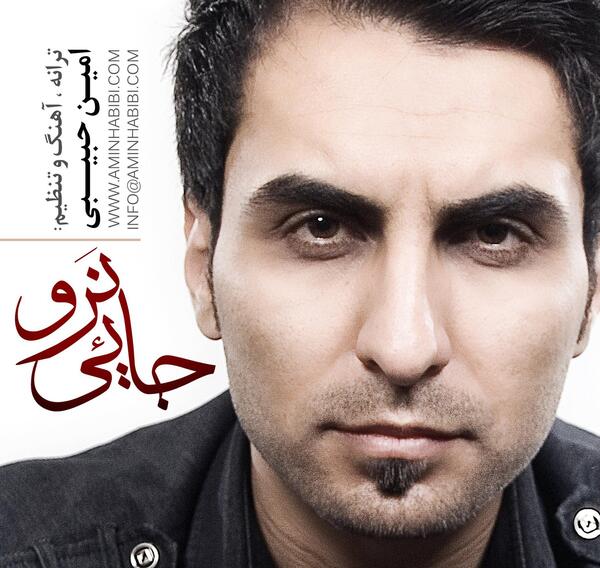 عکس رمان جایی نرو