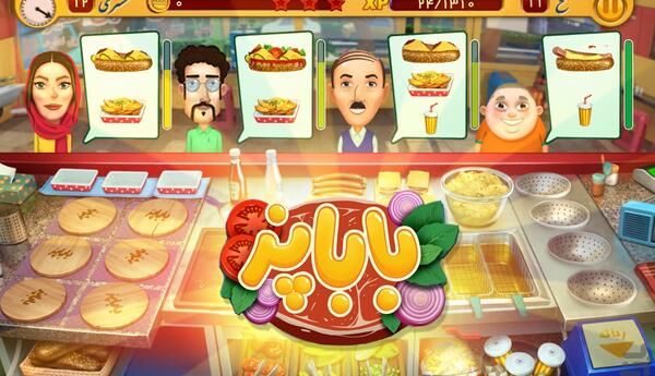 عکس بازی آشپزی