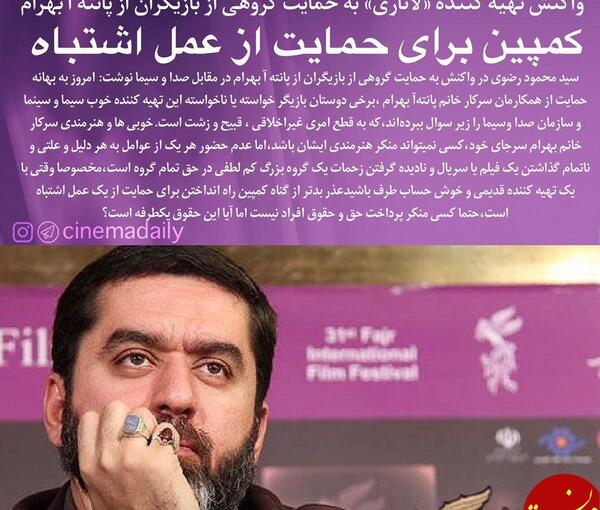 عکس قبل از عمل پانته آ بهرام
