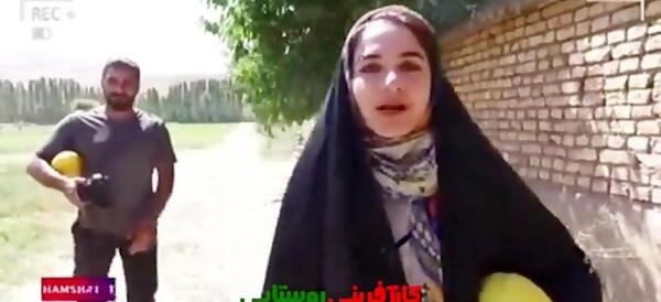 عکس روستا ایستا