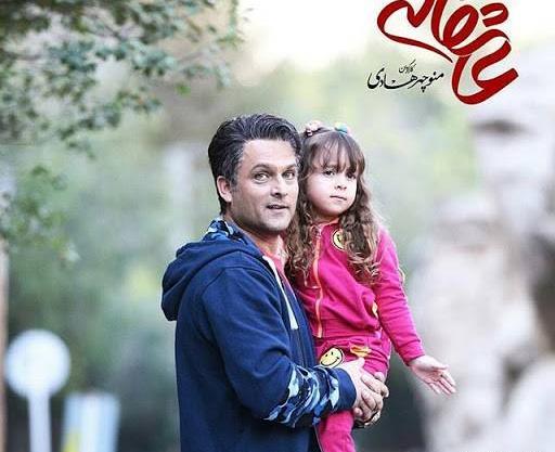 عکس کودکی حسین یاری