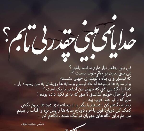 عکس خدا یا