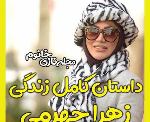 عکس های مینا درسریال موچین