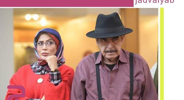 عکس های مینا درسریال موچین