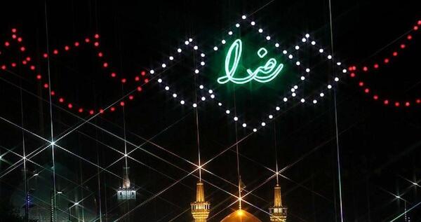 عکس چراغانی حرم امام رضا
