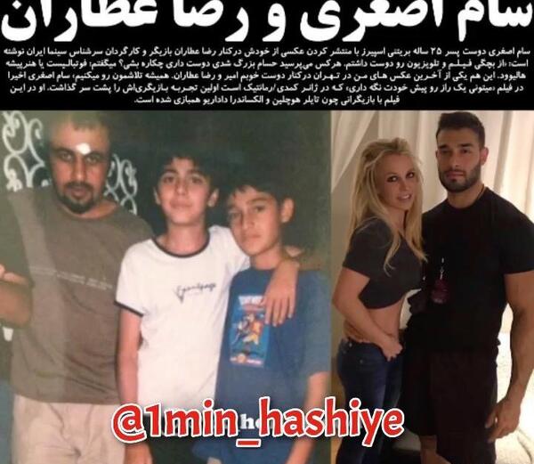 عکس از کودکی رضا عطاران