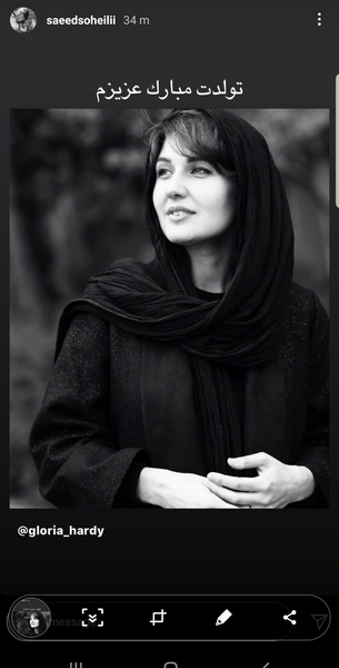 عکس ساعد سهیلی و همسر خارجی اش