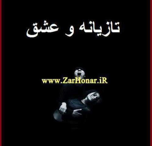 عکس شخصیت های رمان ثروت عشق