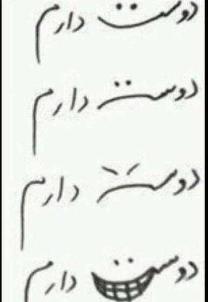 عکس طنز چالشی