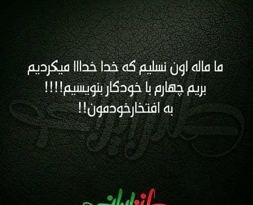 عکس طنز چالشی