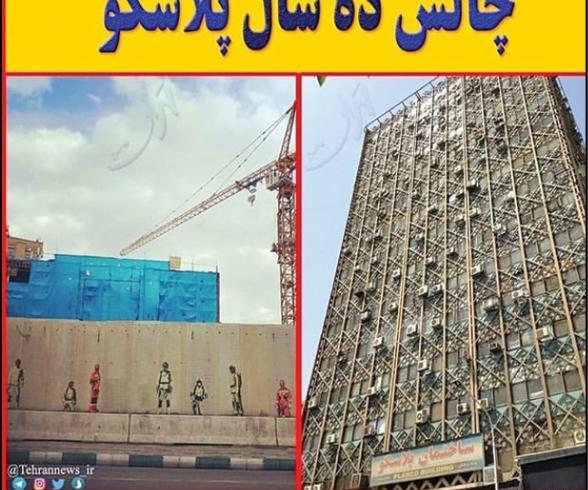 عکس طنز چالشی