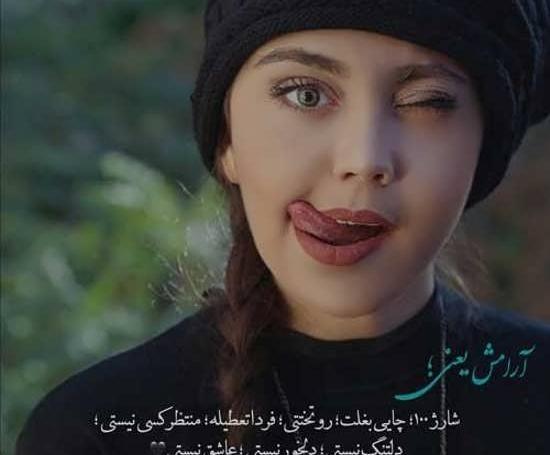 عکس خنده دختر زیبا