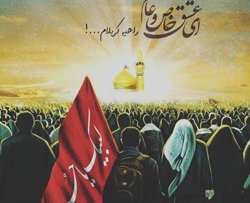 عکس اربعین سال ۹۹