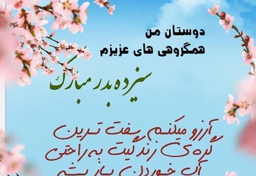عکس برای اعضای گروه واتساپ