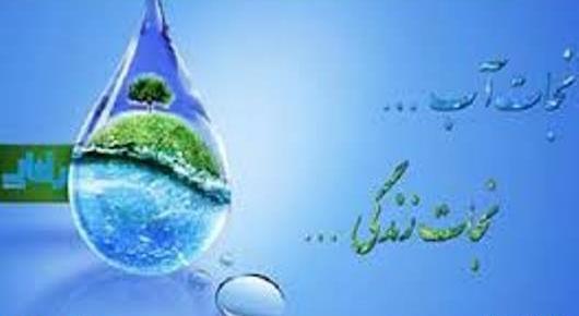 عکس درباره طرح داناب