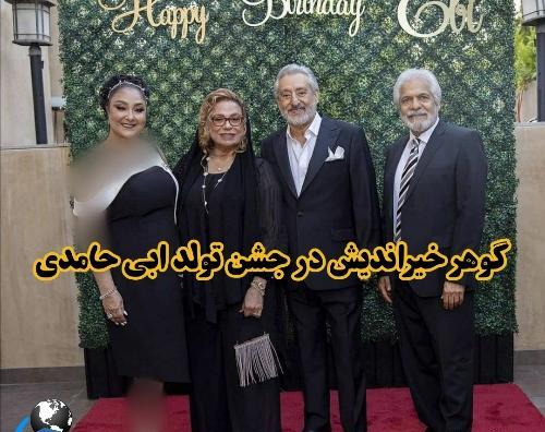 عکسهای ابراهیم حامدی