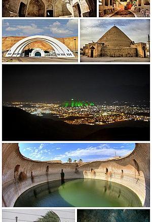 عکس شهر گراش