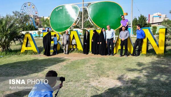 عکس جاهای دیدنی آبادان