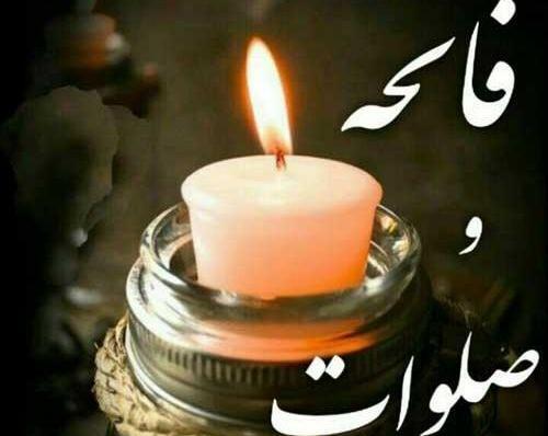 عکس پروفایل تسلیت