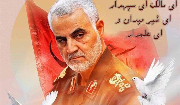 عکس سردار سلیمانی با آهنگ