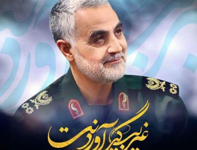 عکس سردار سلیمانی با آهنگ