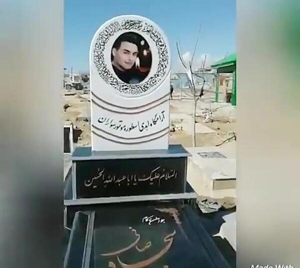 عکس سنگ قبر سجاد صافی