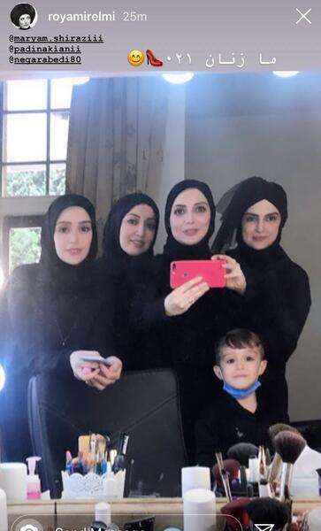 عکس رویا میرعلمی دورهمی