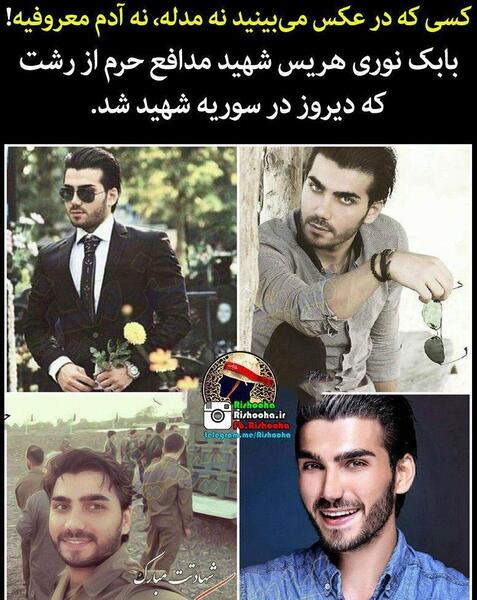 عکس شهید بابک نوری برای پروفایل