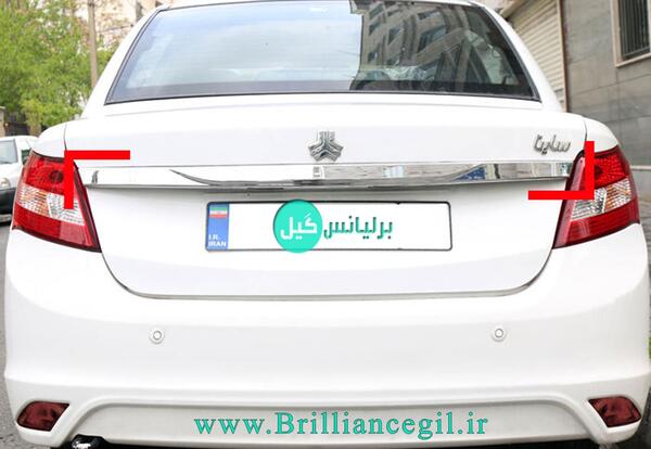 عکس صندوق ساینا