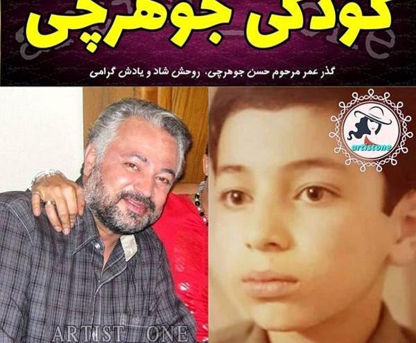آخرین عکس حسن جوهرچی