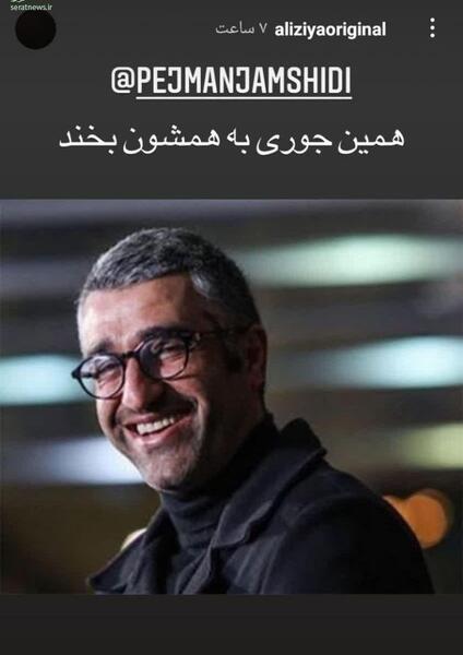 عکس جنجالی پژمان جمشیدی