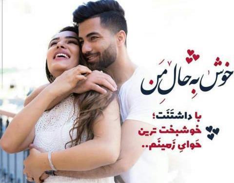 عکسهای رمانتیک و عاشقانه