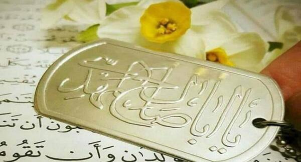 عکس درباره ظهور حضرت مهدی