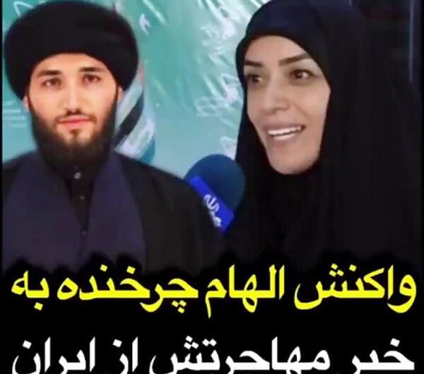 عکس با حجابی الهام چرخنده