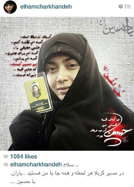 عکس با حجابی الهام چرخنده