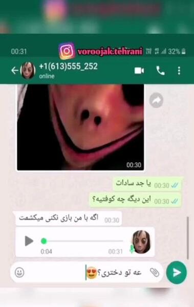 عکس مومو که پیام میده