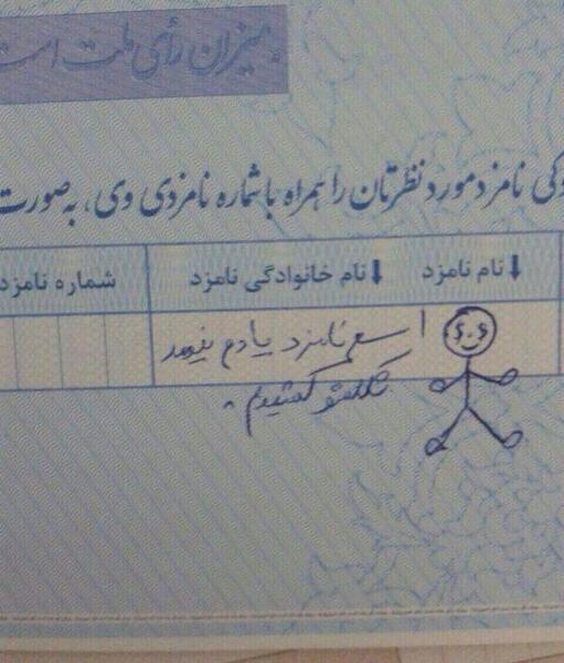 عکس طنز نامزدی