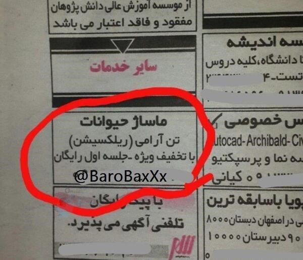 عکس طنز نامزدی
