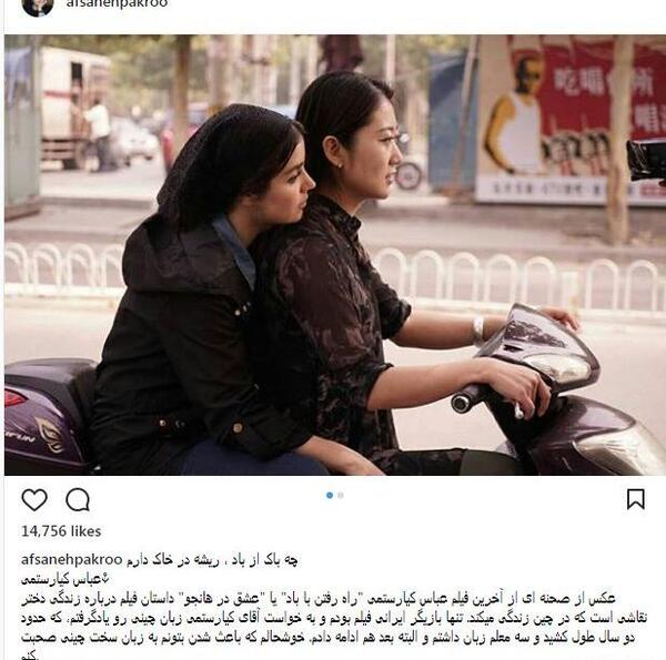 عکس ماشین افسانه پاکرو