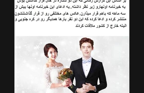 عکس جونگ سوک و همسرش