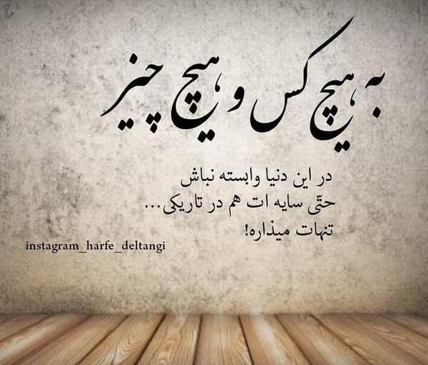 عکس درباره دلتنگی