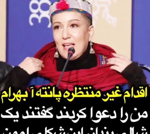 عکس کچلی پانته آ بهرام