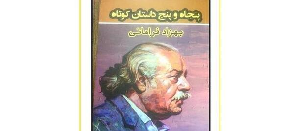 عکس های بهزاد فراهانی و پسرش