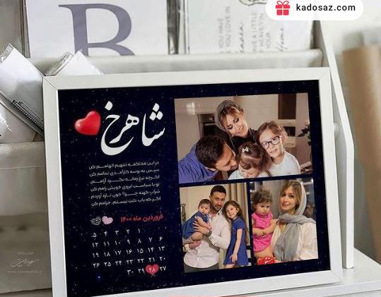 عکس قلب جدا