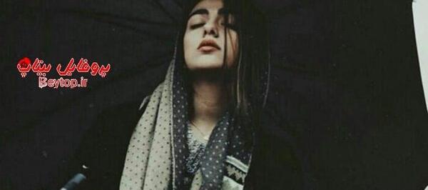 عکس دختر خاص اینستا
