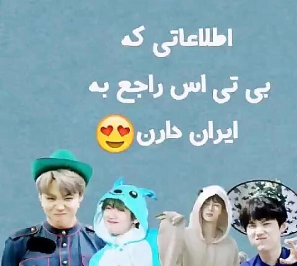 عکس بلک پینک و بیلی آیلیش